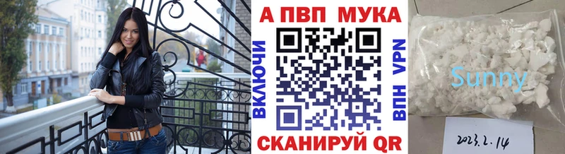 Alpha PVP Crystall Пучеж