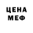 Amphetamine 97% VSE kakao