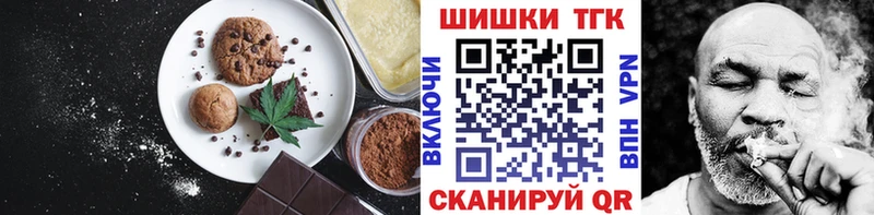 Cannafood конопля  Пучеж 