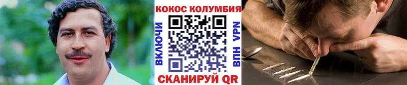 Cocaine Перу  где можно купить наркотик  Пучеж 