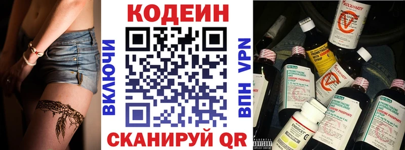 Кодеин напиток Lean (лин)  ссылка на мегу сайт  Пучеж 