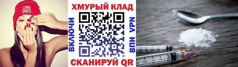 Героин афганец  наркотики  Пучеж 