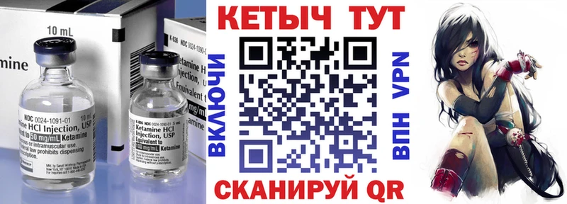 КЕТАМИН ketamine  darknet официальный сайт  Пучеж 