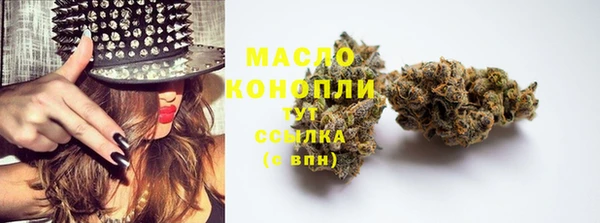 альфа пвп VHQ Нязепетровск