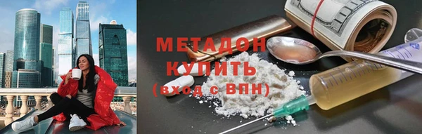 mdma Новозыбков