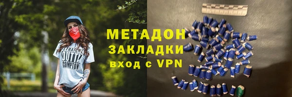 COCAINE Новокубанск