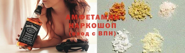 бутират Касимов