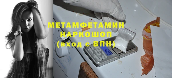 не бодяженный Володарск