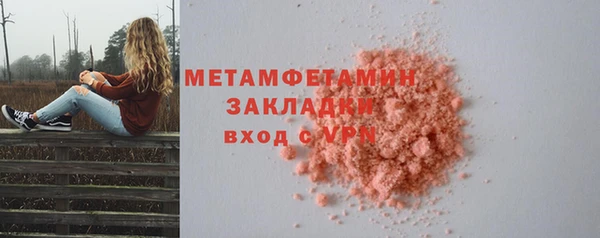 COCAINE Новокубанск