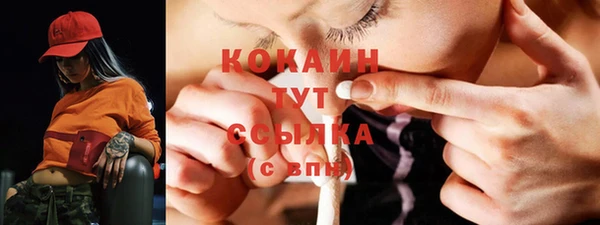 COCAINE Новокубанск