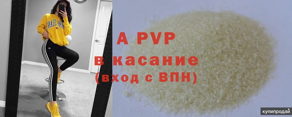 mdpv Беломорск