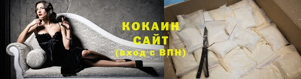альфа пвп VHQ Нязепетровск