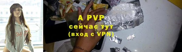 ALPHA-PVP Белоозёрский