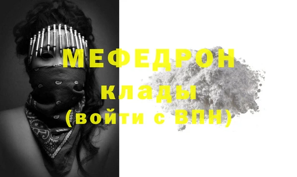 mdma Новозыбков