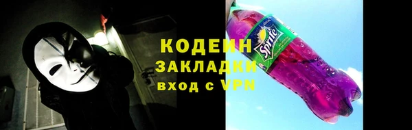 mdma Новозыбков