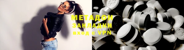 mdma Новозыбков