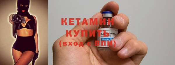 альфа пвп VHQ Нязепетровск