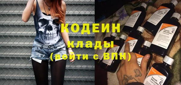 COCAINE Новокубанск