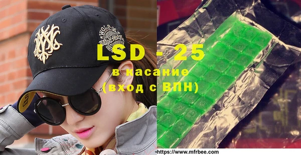 mdma Новозыбков