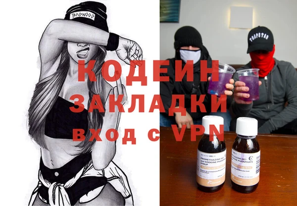 COCAINE Новокубанск