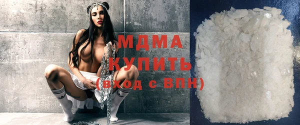 mdma Новозыбков