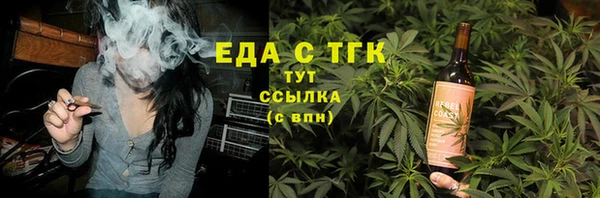 COCAINE Новокубанск