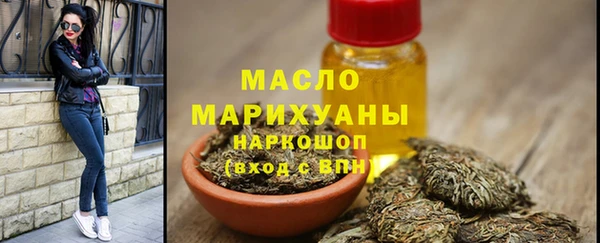 мет Белокуриха