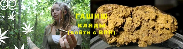 COCAINE Карпинск