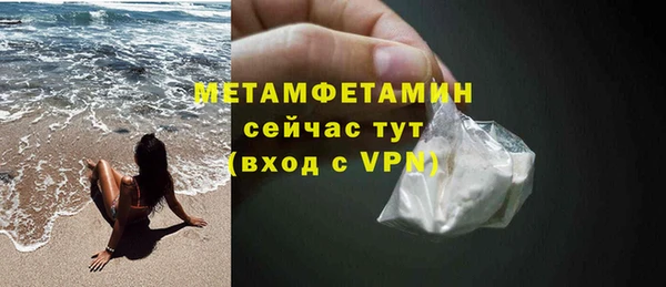 альфа пвп VHQ Нязепетровск