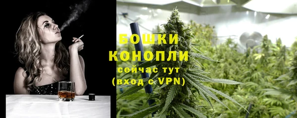 альфа пвп VHQ Нязепетровск