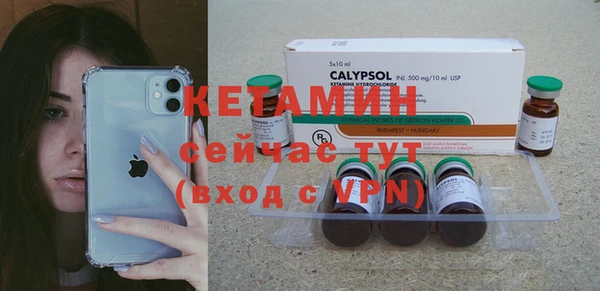mdma Новозыбков