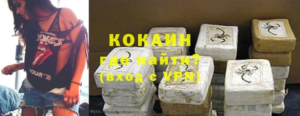 COCAINE Новокубанск