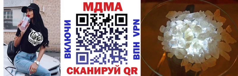 купить наркоту  Пучеж  МДМА crystal 
