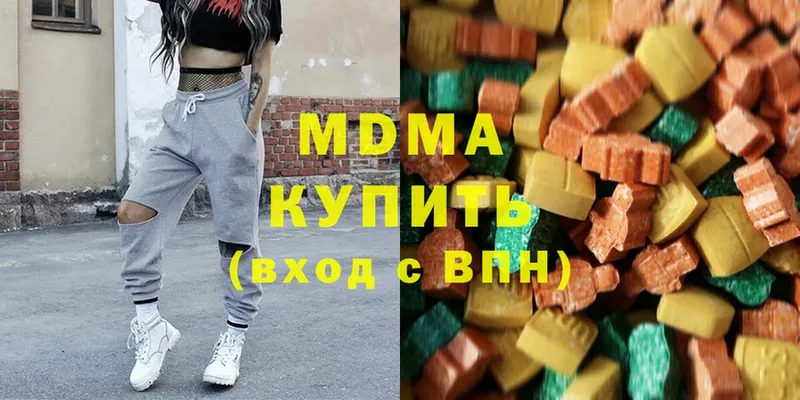 MDMA молли  Пучеж 