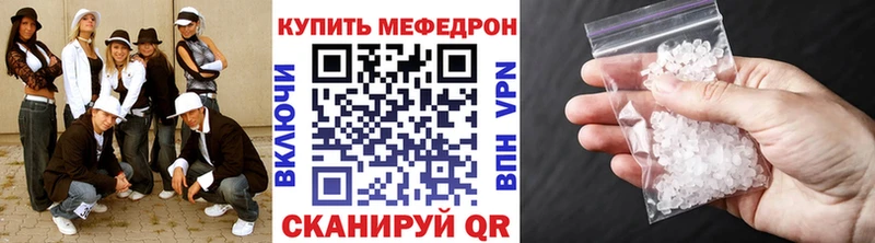 ОМГ ОМГ онион  Пучеж  МЕФ VHQ  купить закладку 
