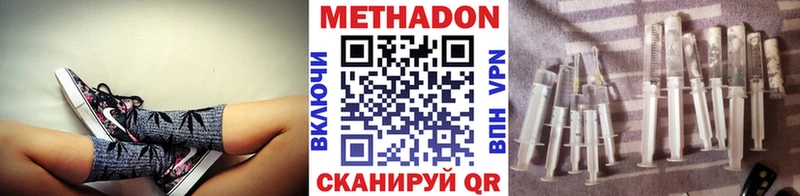 наркота Пучеж МЕТАДОН VHQ