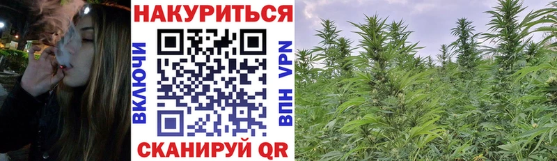 Канабис конопля  где можно купить наркотик  кракен ONION  Пучеж 